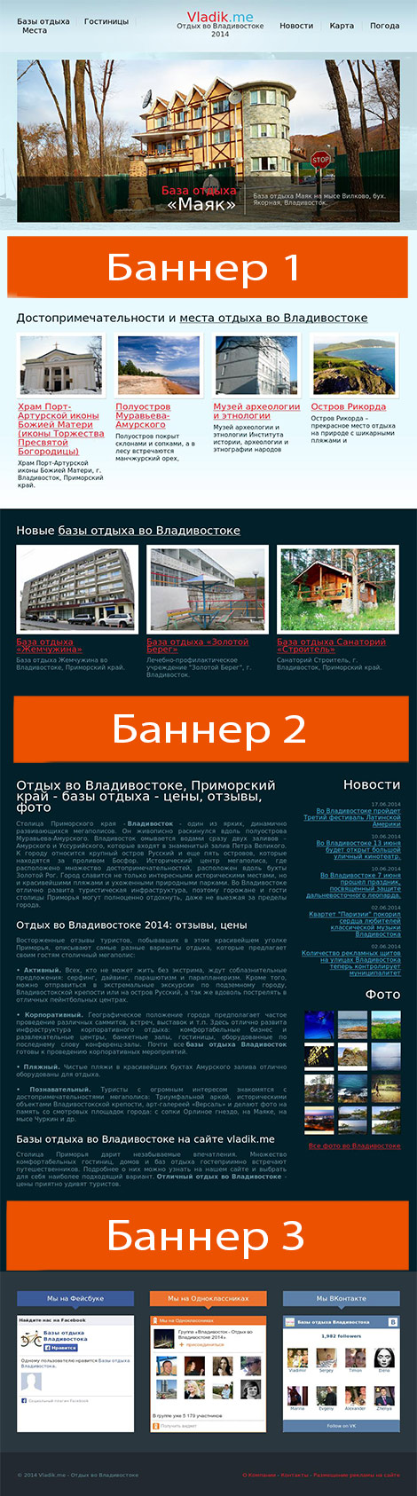      www.vladik.me  height=